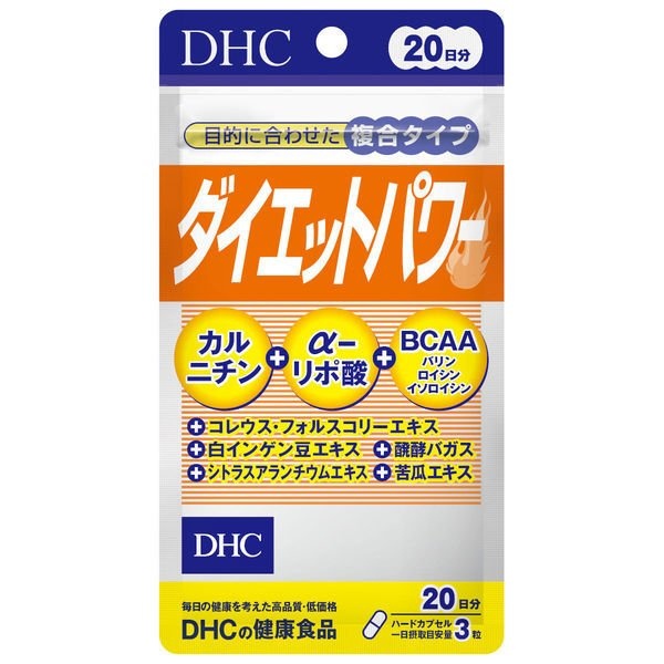 VIÊN UỐNG HỖ TRỢ GIẢM CÂN DIET TOPAWA DHC (GÓI DÙNG 20 NGÀY)