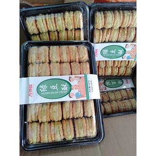 Bánh hạt dẻ đậu xanh mật ong [Hộp 500g]