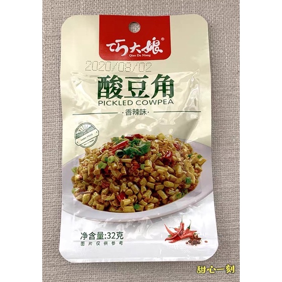 Đậu đũa xào cay Kiều Đại Nương siêu ngon 32gr ! | BigBuy360 - bigbuy360.vn