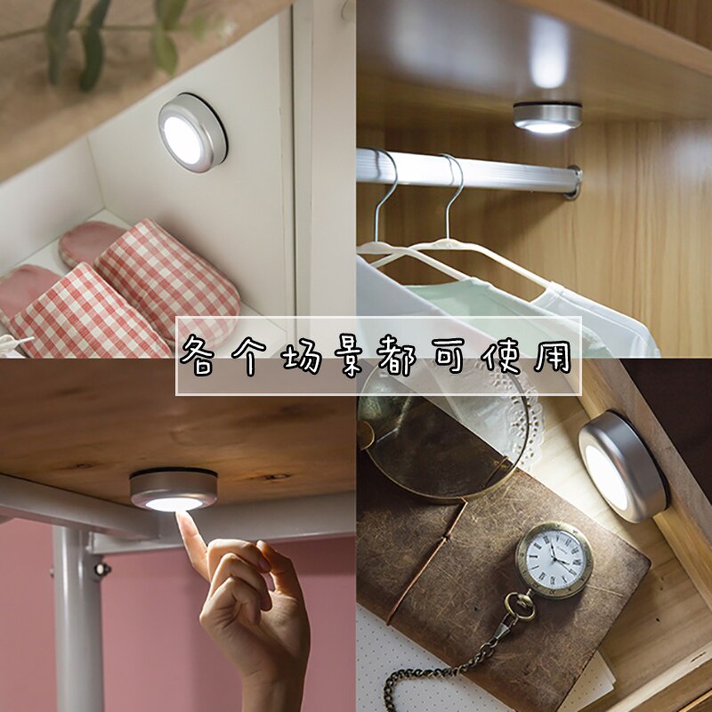 Đèn ngủ LED cảm ứng dạng dán tiện lợi
