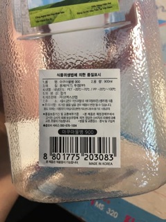 Bình đựng nước aqua Hàn quốc 900ml