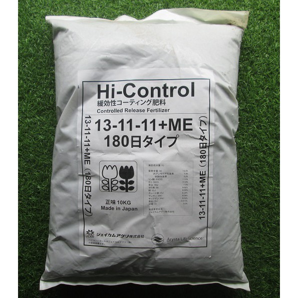 Phân chì Nhật Hi Control 14-13-13 200g (cân lẻ)