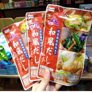 Hạt nêm cá ngừ Topvalu 80g