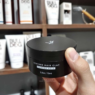 Sáp vuốt tóc Forte Series Texture Clay - 75ml