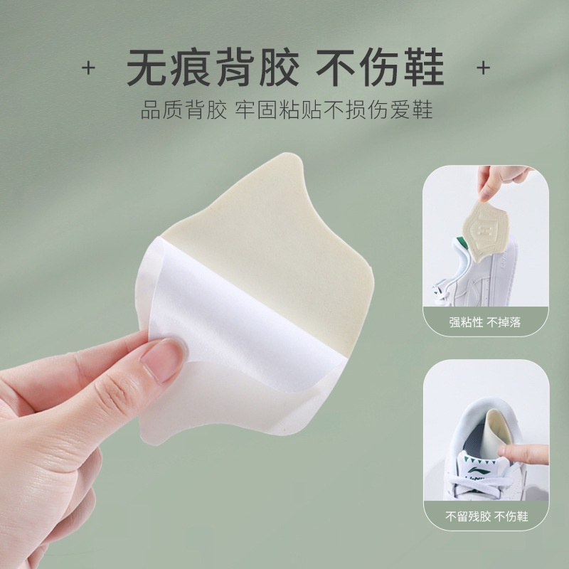 Miếng Dán Bảo Vệ Gót Giày Chống Trượt Tiện Lợi