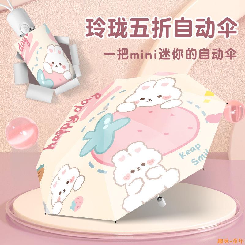 Dù Che Nắng Mưa Chống Tia Uv Tự Động Mini 50 Kiểu Dáng Dễ Thương Xinh Xắn