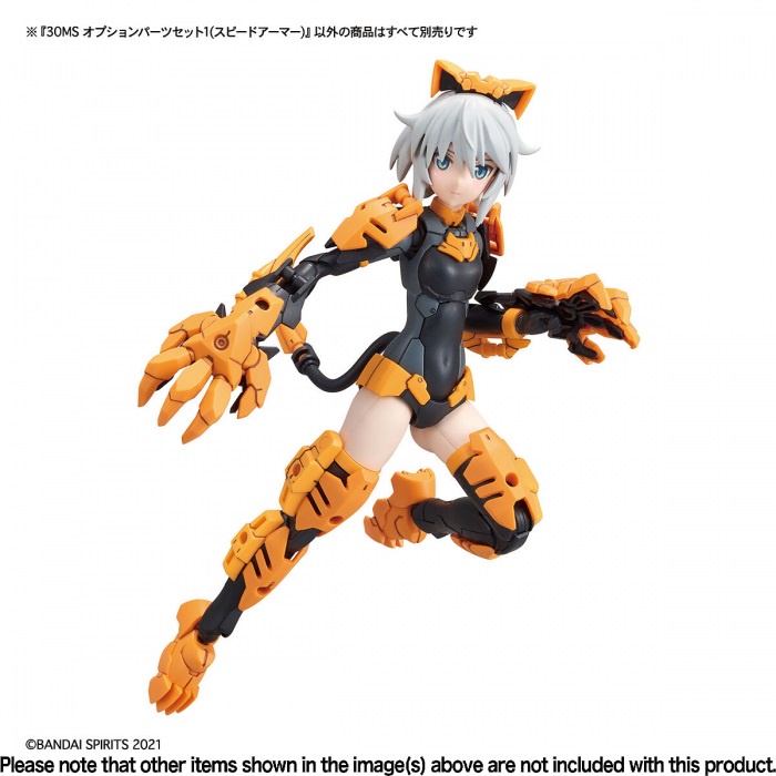 Mô Hình Speed Armor Option Parts Set 1 30MS Bandai 30 Minutes Sisters Đồ Chơi Lắp Ráp Anime Nhật