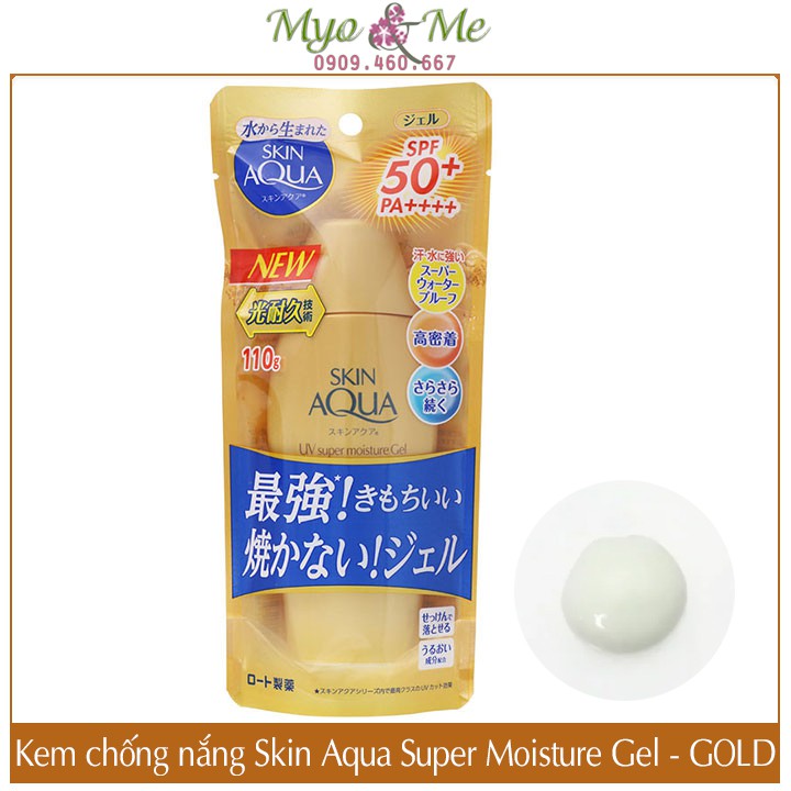 (SP mới) Kem chống nắng Skin Aqua Super Moisture Gel - Gold - 110g