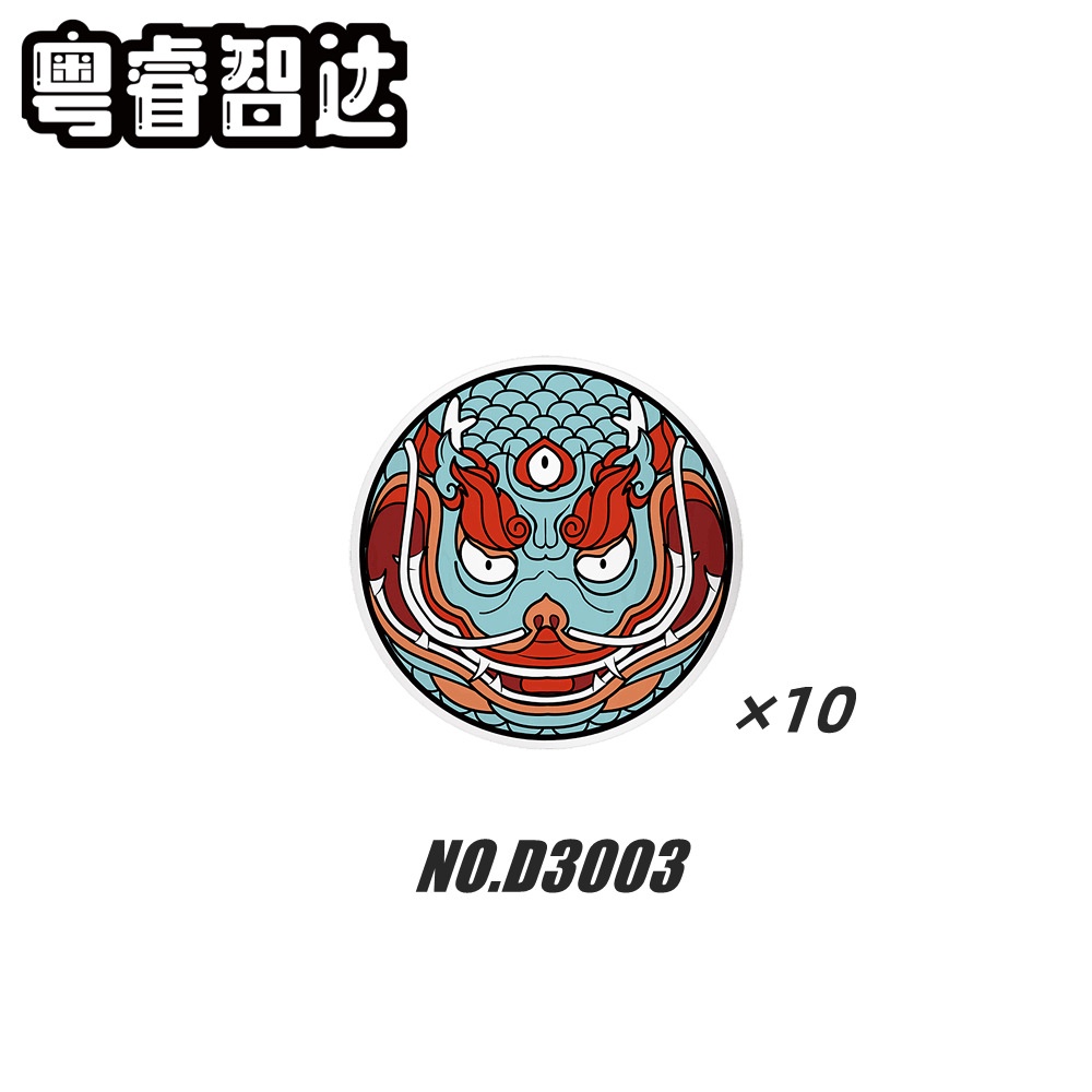 Một Tấm Khiên Hổ Rồng Cho Lính Nhà Minh D3001-D3005 NO.1284 - Đồ Chơi Lắp Ráp Cho Lính