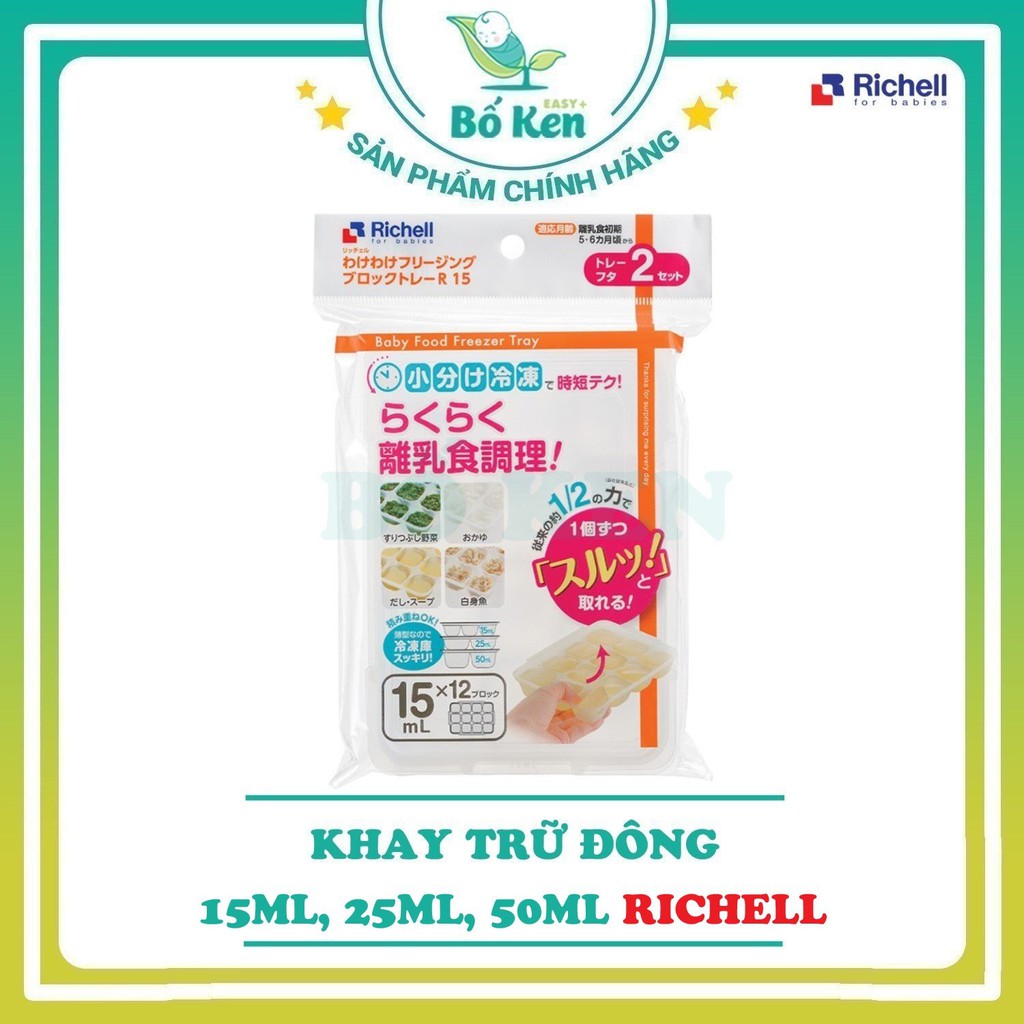 Shop Bố Ken KHAY TRỮ ĐÔNG RICHELL 15ml ,25ml, 50ml [set 2 chiếc] [CHÍNH HÃNG]