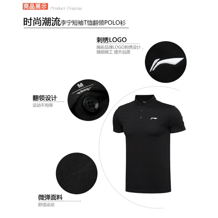 Áo phông nam thương hiệu Lining các loại - Phiên bản 2023