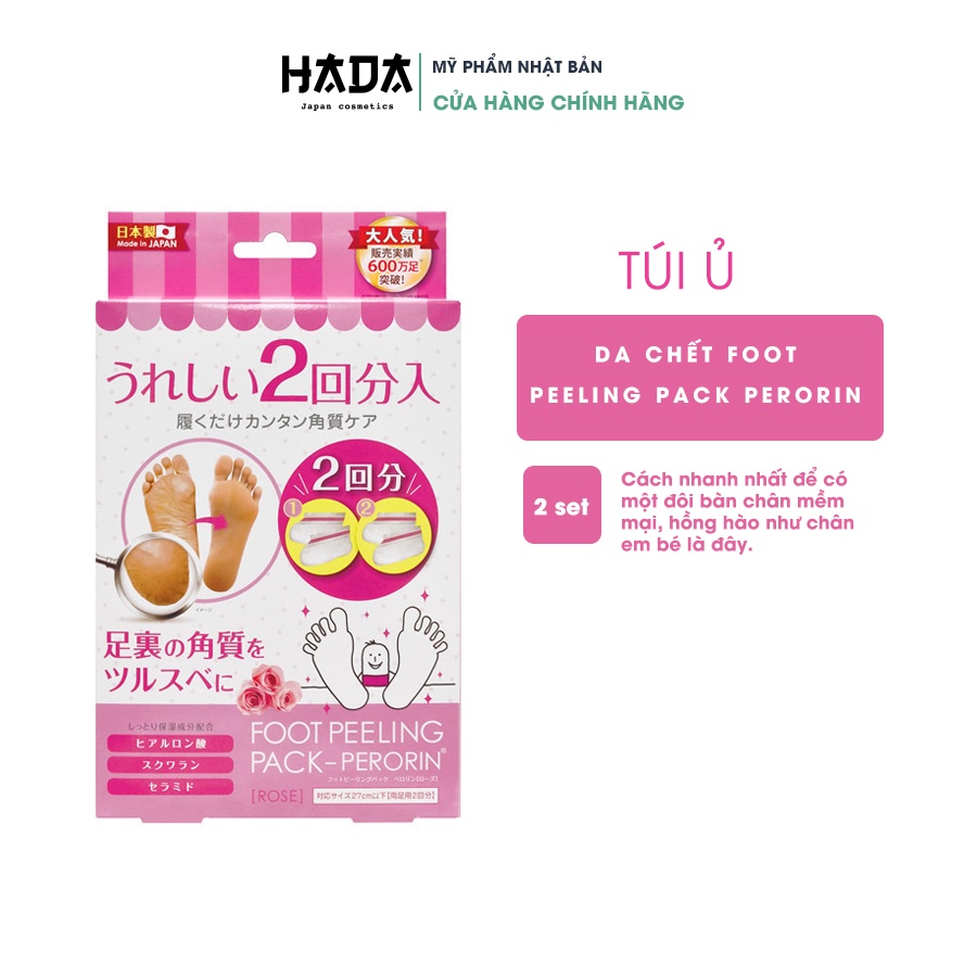 [Mặt Nạ Chân] PERORIN Túi Ủ Tẩy Bong Sừng, Da Chết Bàn Chân Foot Peeling Pack Hộp 1 Cặp