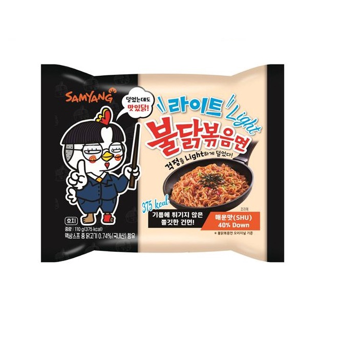 Mì Gà Samyang Light Ít Cay 110G | BigBuy360 - bigbuy360.vn