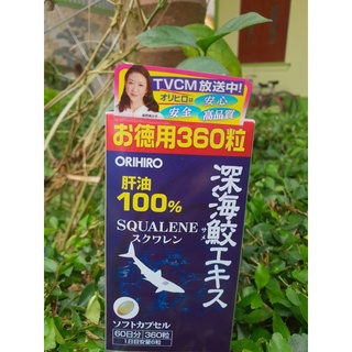 Sụn vi cá mập Ohiriro