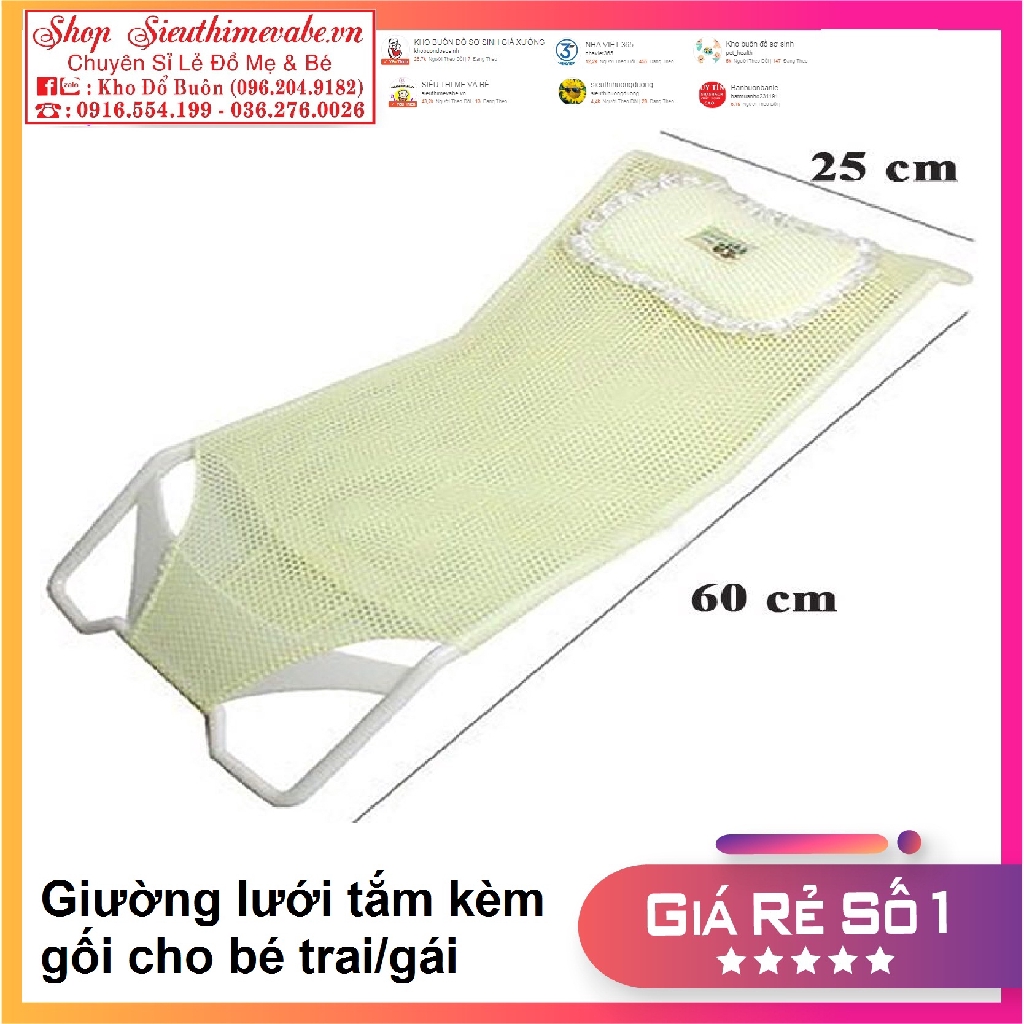 [Mã 267FMCGSALE giảm 8% đơn 500K] Giường lưới tắm kèm gối cho bé