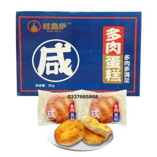 HỘP 2KG BÁNH SỐT RUỐC PHÔ-MAI TRÒN DẸT