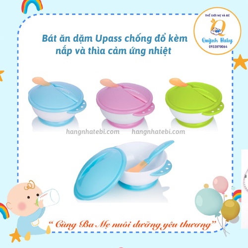 Bộ bát ăn dặm chống đổ có nắp kèm thìa báo nhiệt Upass UP5001W