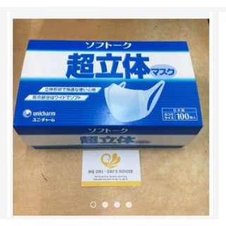 KHẨU TRANG GIẤY UNICHARM 100 CHIẾC - NHẬT