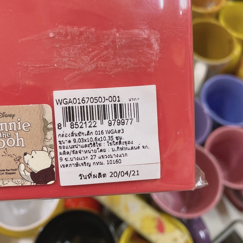 Tủ nhựa mini đựng văn phòng phẩm gấu Pooh