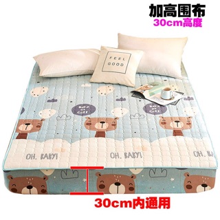 Ga trần bông mẫu 2(oder)