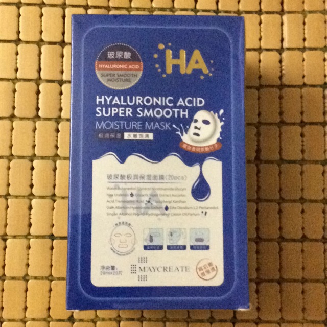 Mặt nạ dưỡng ẩm HA