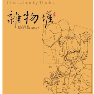(Hàng sẵn) Line art TINOKO P02