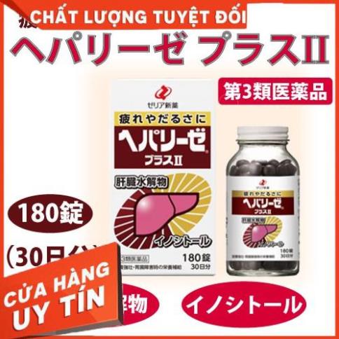 Viên uống bổ gan Liver Hydrolysate PLUS II Nhật Bản hộp 180 viên