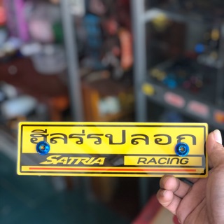 Bản tên mica chữ thái các dòng xe kèm óc proti