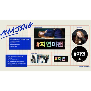 Slogan Set - Amajing Goods support Jiyeon