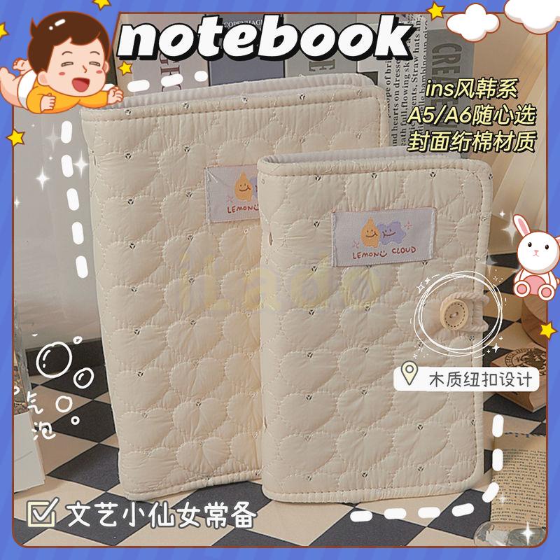 ⭐ iLado ⭐  Hình trái tim vải vóc sổ tay A5/A6 tài khoản tay sáng tạo dễ thương vở kẻ ngang sổ ghi chép notebook binder a5 sổ ghi chép sổ tay ghi chép vở lò xo kẻ ngang sổ lò xo kẻ ngang marker học văn phòng phẩm sổ ghi chú sticker
