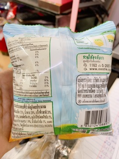 1 gói ngủ cốc milo