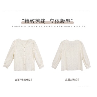 ÁO SƠ MI THÔ MỀM TIỂU THƯ CAO CẤP SIZE S