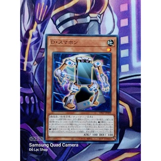 Thẻ bài yugioh ocg dp27-jp009 -morphtronic smartfon - common