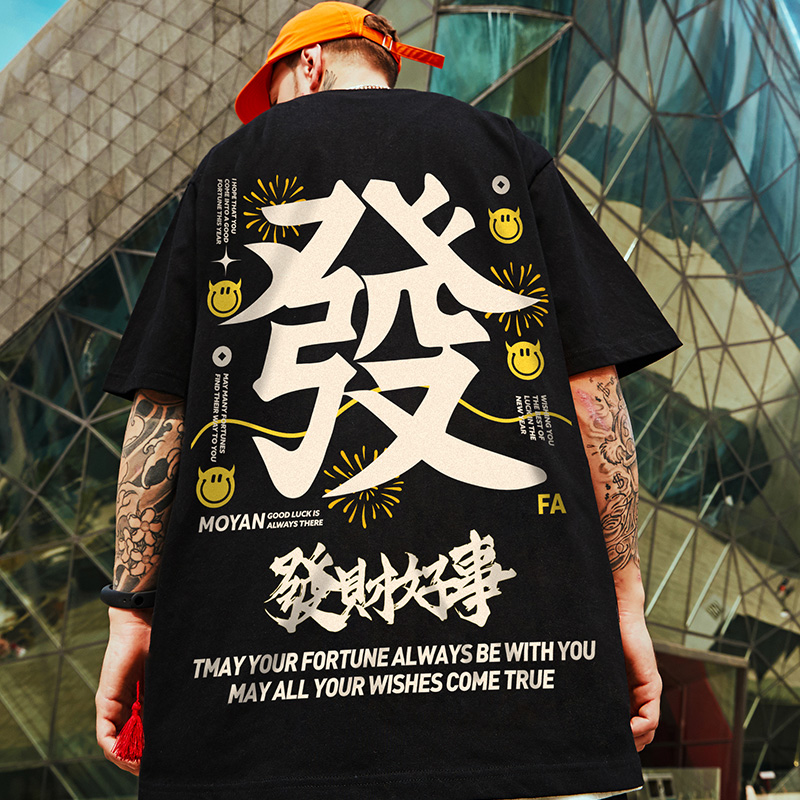 Áo thun tay ngắn cổ tròn size lớn M-5XL phong cách Trung Hoa thời trang dành cho nam