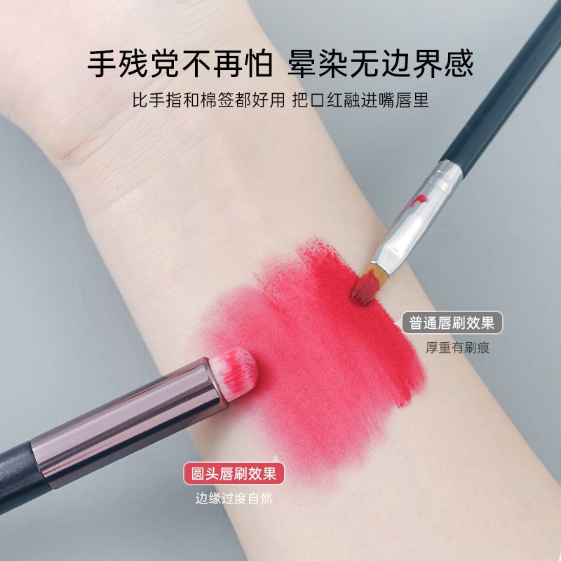 Cọ Trang Điểm Môi Đầu Tròn XIXI Thiết Kế Di Động Tiện Dụng