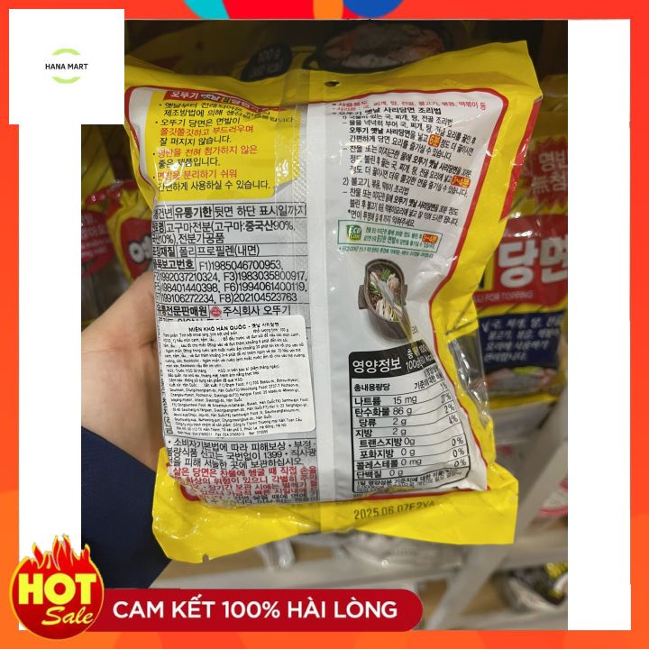 Miến khô, miến khoai lang Hàn Quốc loại cao cấp gói 100g
