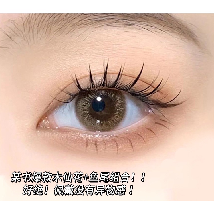 Mengjieshangpin Bộ Lông Mi Giả Búp Bê Barbie Dày Dặn Mắt To + Đuôi Nàng Tiên Hóa Trang Cho Người Mới Bắt Đầu