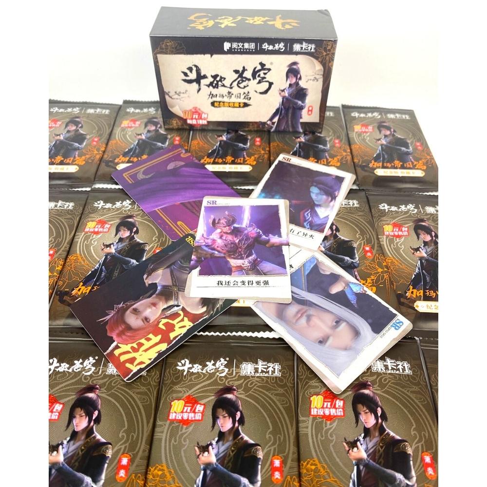 Set 5 ảnh thẻ nhân phẩm Đấu Phá Thương Khung ngẫu nhiên Cao Cấp Siêu Đẹp ( ngẫu nhiên 1 pack )