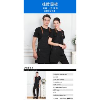 Tạp Dề Hình Chữ H