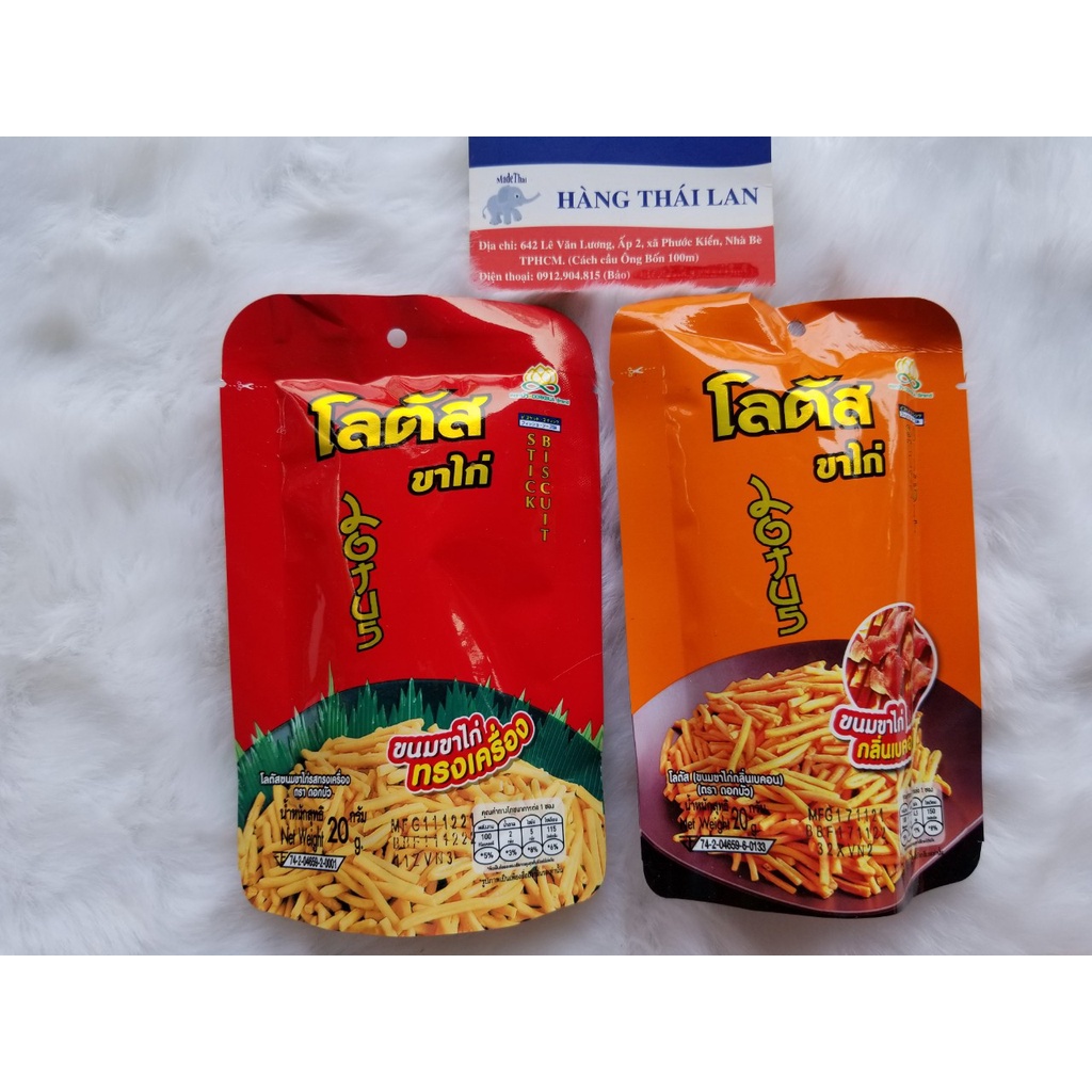 Combo 4 gói  Snack que cọng Thái lan