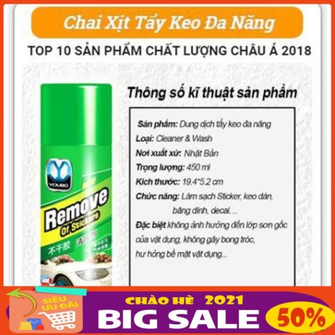 Chai Xịt Tẩy Keo Nhựa Đường 🎁FOLLOW GIẢM 20K🎁 Băng Dính, Vết Bám Khó Rửa Trên Xe Máy