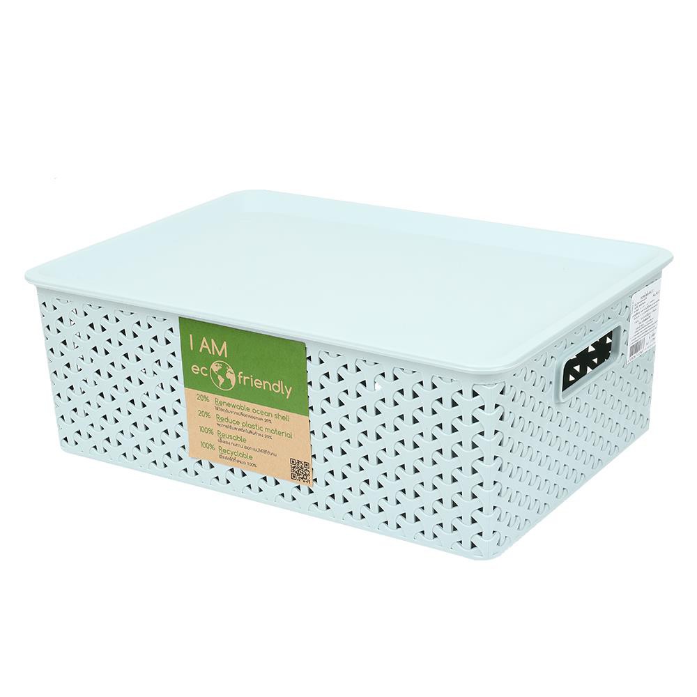 HomeBase by HomePro Thailand PLIM Giỏ đựng đồ nhựa có nắp Size M Thái Lan W38xD27xH14.5 Cm Xanh lá