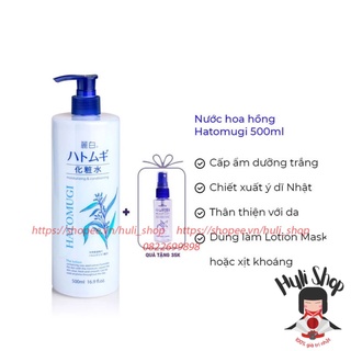 Nước hoa hồng Hatomugi Reihaku 500ml Toner cấp ẩm dưỡng trắng làm mềm da Huli
