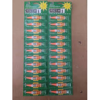 Keo dính đa năng SUPER GLUE (2G)