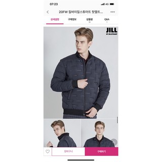 Áo Phao Jill By Jillstuart