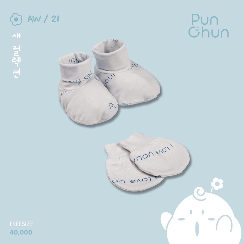 Punchun - Mũ , Bao tay chân punchun K1BA0421