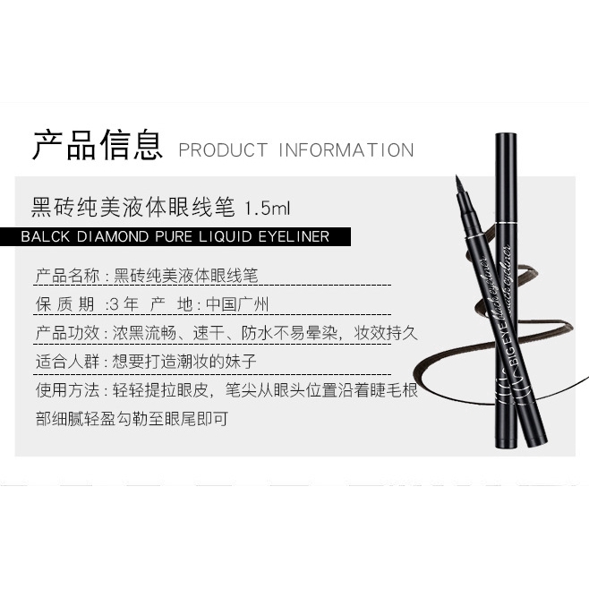 Bút Kẻ Mắt Dạng Lỏng Nhanh Khô Chống Thấm Nước Và Mồ Hôi Không Gây Chóng Mặt | BigBuy360 - bigbuy360.vn