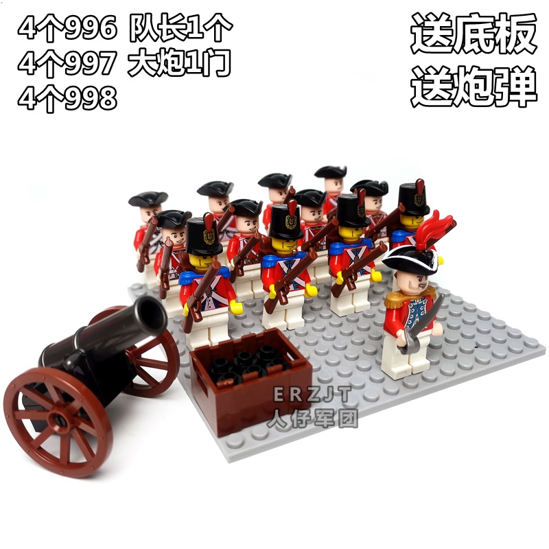 Bộ Lắp Ghép Lego Mô Hình Súng Hỏa Thời Trung Cổ