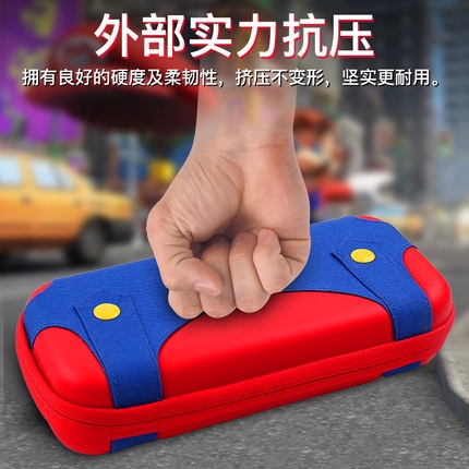 Túi Đựng Máy Chơi Game Nintendo Switch Tiện Dụng