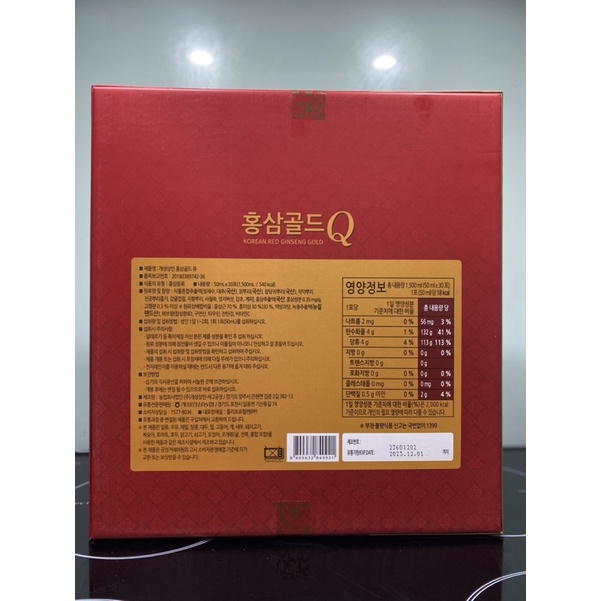 Nước hồng sâm nhung hươu linh chi, hộp 30 gói - Hồng sâm hàn quốc chính hãng
